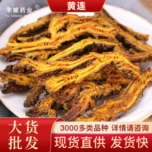 ɢ�b��؛�S�B���l����Դ�^؛Դ����r�����l500g�S�BƬ�uצ�B����