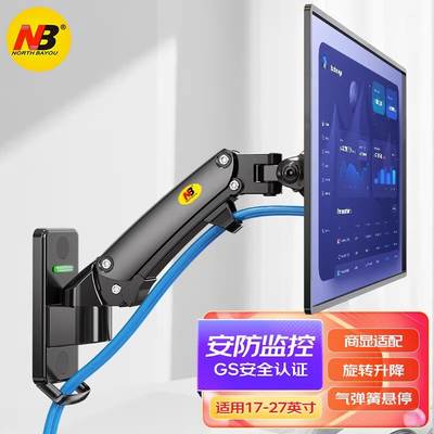 NB monitor rotating telescopic hanger LCD computer monitor bracket wall-mounted lifting Universal Industrial Universal