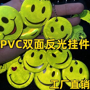 Reflective Smiling Face Smiling Pendant Backpack Hanging Chain Expression Bag Keychain Student Night Travel Riding Reflecting Light
