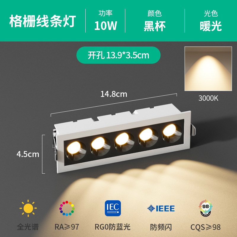 lámpara de luz de barra larga LED incrustada lámpara de parrilla de techo tipo línea sala de estar sin lámpara principal lámpara anti-deslumbrante de condensador rectangular