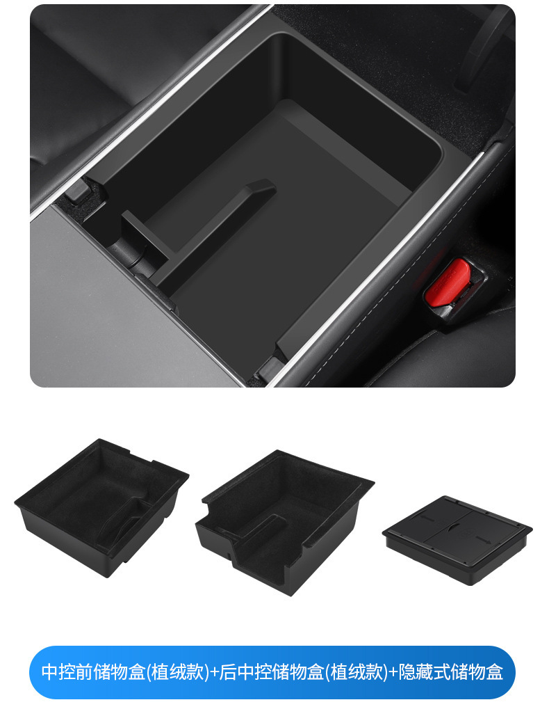 Suitable for the New Version of Model Y/3 Tesla Yl Central Control Storage Box, Armrest Box, Storage Box, Under-Seat Storage Box