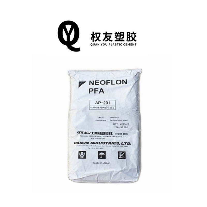 PFA	日本大金 AP-230 阻燃 耐化学 耐候抗UV 可熔性聚四氟乙烯