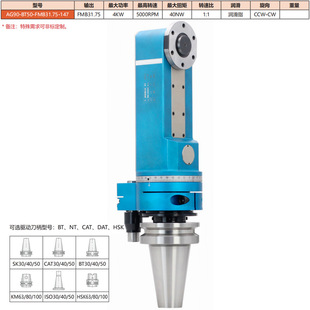 �α���BT50���L����^CNC����㊴���׼ӹ��Ƕ��^90�����L����^