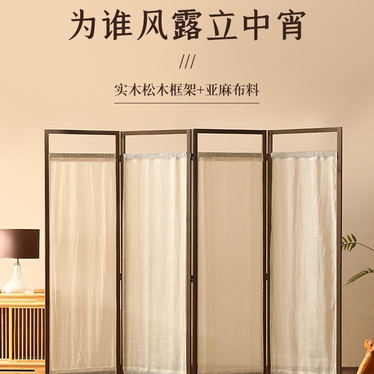 Chinese-Style Solid Wood Linen Screen Entryway Partition Living Room Ornament Vintage Retro Simple Folk Art Fabric Tω