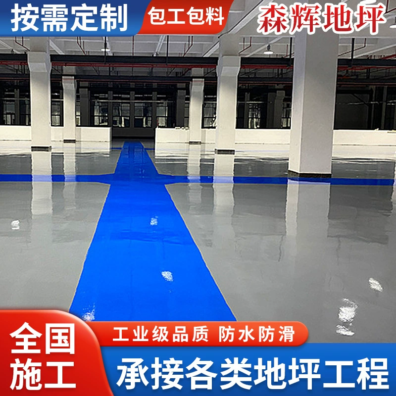 Эпоксидная смола на водной основе Нантонская краска для пола Антистатическая антикоррозийная крытая гараж