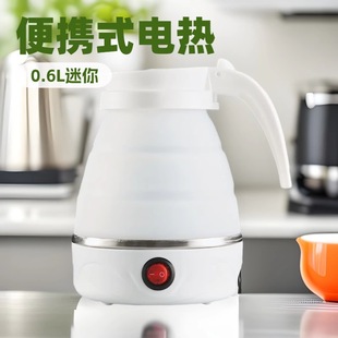 Travel Folding Kettle Silicone Electric Kettle Portable Kettle Mini Small Household Kettle