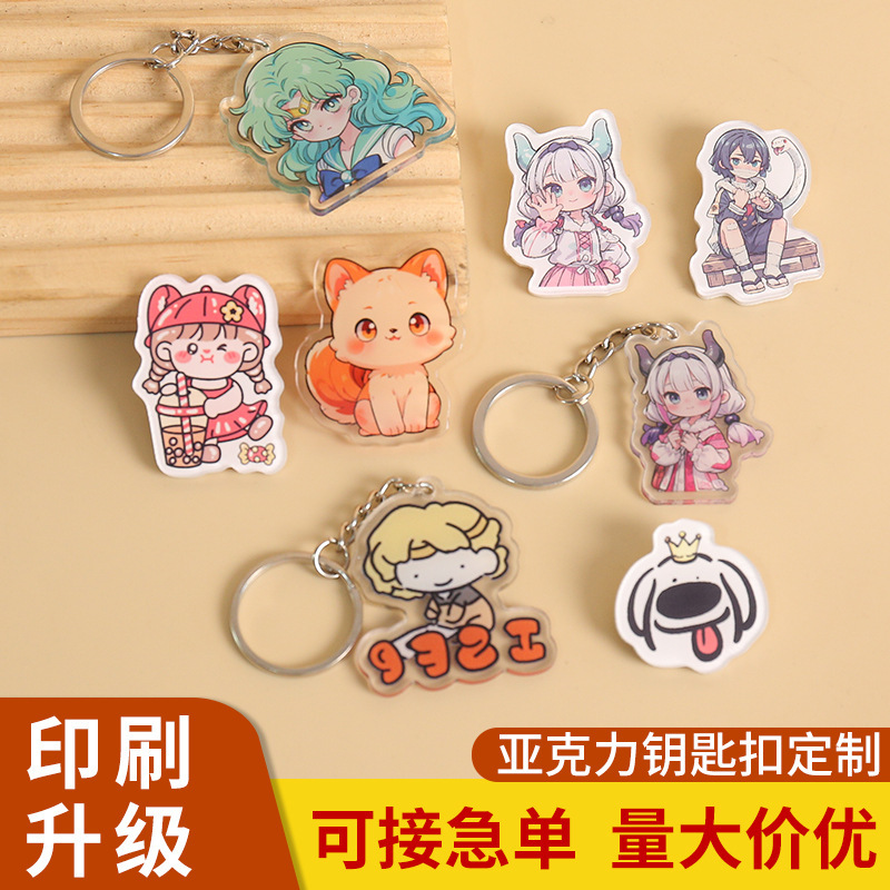 Acrylic Keychain Customized Creative Transparent Double-Sided Couple Photo Star Anime Cartoon Peripheral Brand Customized