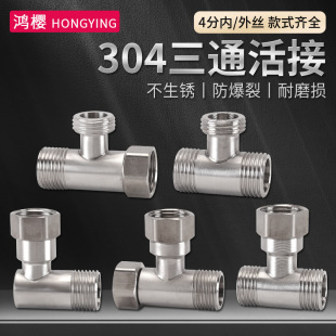 304���P䓻����ͨ���^�Ӻ����z�����ȼ���ˮ��ˮ�ܽ��^���