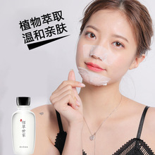 �۲�����ȥ���^����Һ����Ժ�����坍�տsë��Һ��Ůͨ��ˮ����