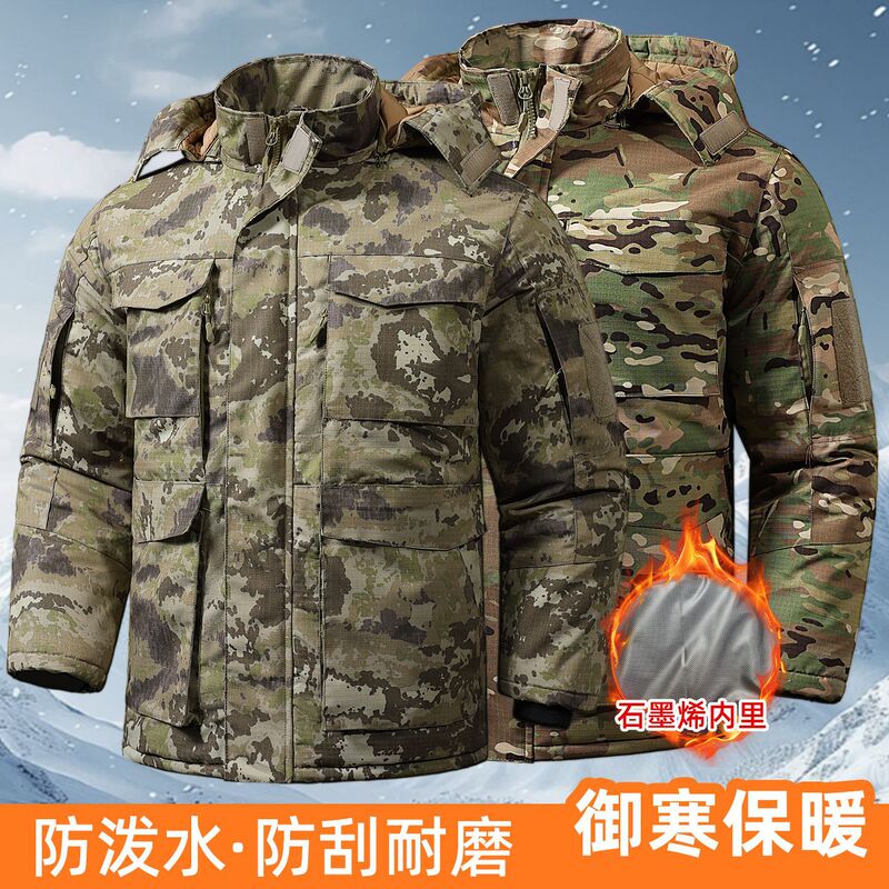 Winter cotton-padded jacket, thickened for warmth, cold-resistant, windproof, durable, suitable for outdoor tactical use, featuring a graphene camouflage design Winter cotton-padded jacket, thickened for warmth, cold-resistant, windproof, durable, suitable for outdoor tactical use, featuring a graphene camouflage design