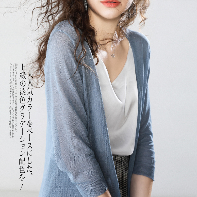 Knitted Cardigan for Women, Mid-Length, in Stock, New Product, New Women's Clothing, Spring and Summer Wear, Over-The-Knee Coat, Loose, Thin, Simple Outerwear
