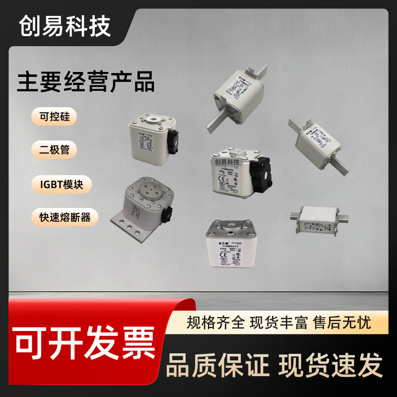 170M6695 170M6696 170M6697 170M6698 170M6699 170M6700/6701