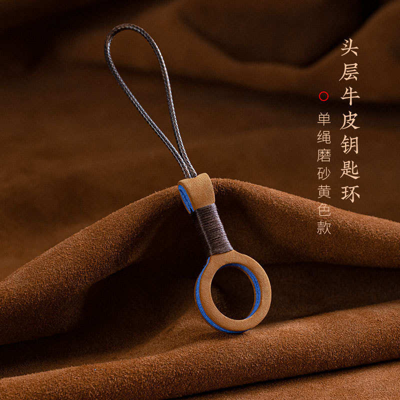安师傅简约头层真牛皮手工编织绳钥匙扣挂件创意汽车钥匙链圈环|undefined