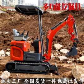 农用家用挖土小型挖掘机果园挖沟小挖机室内工程破碎微挖小勾机