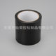 PE black protective film metal doors and windows decoration mirror anti-scratch plus sticky thick protective film factory customization