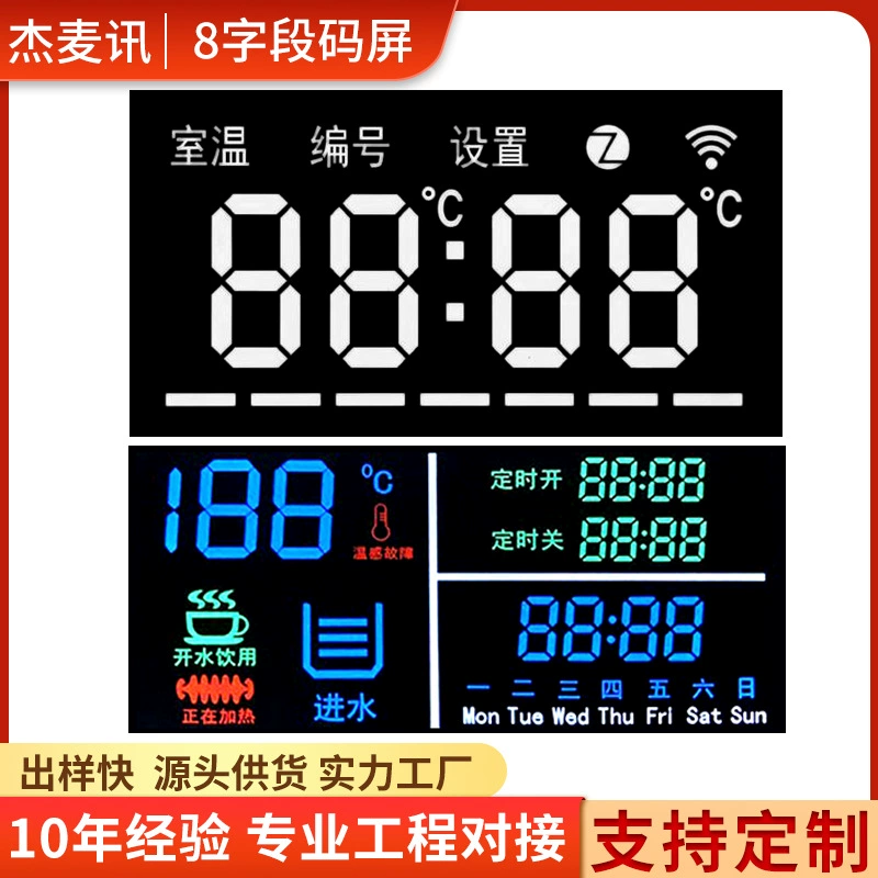 Электронные часы LCD экран с подсветкой, отображение давления, сегментный код VA