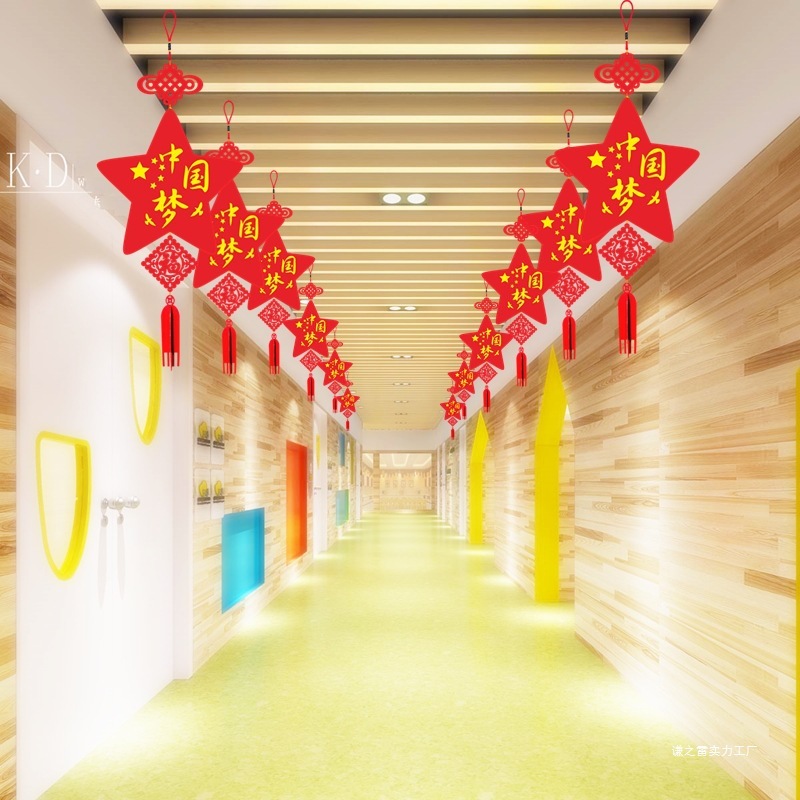 学校商场红色爱国主题中国梦挂饰国庆节大厅走廊场景布置装饰吊饰|undefined