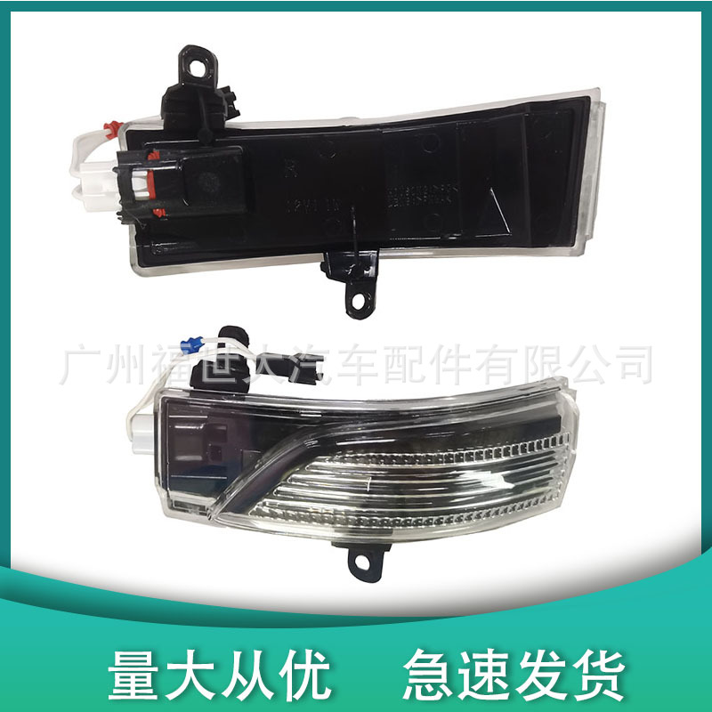 Aplicable a 12 - 15 modelos de Subaru Forest Manpower Leopard 84401AJ000, 84401AJ010