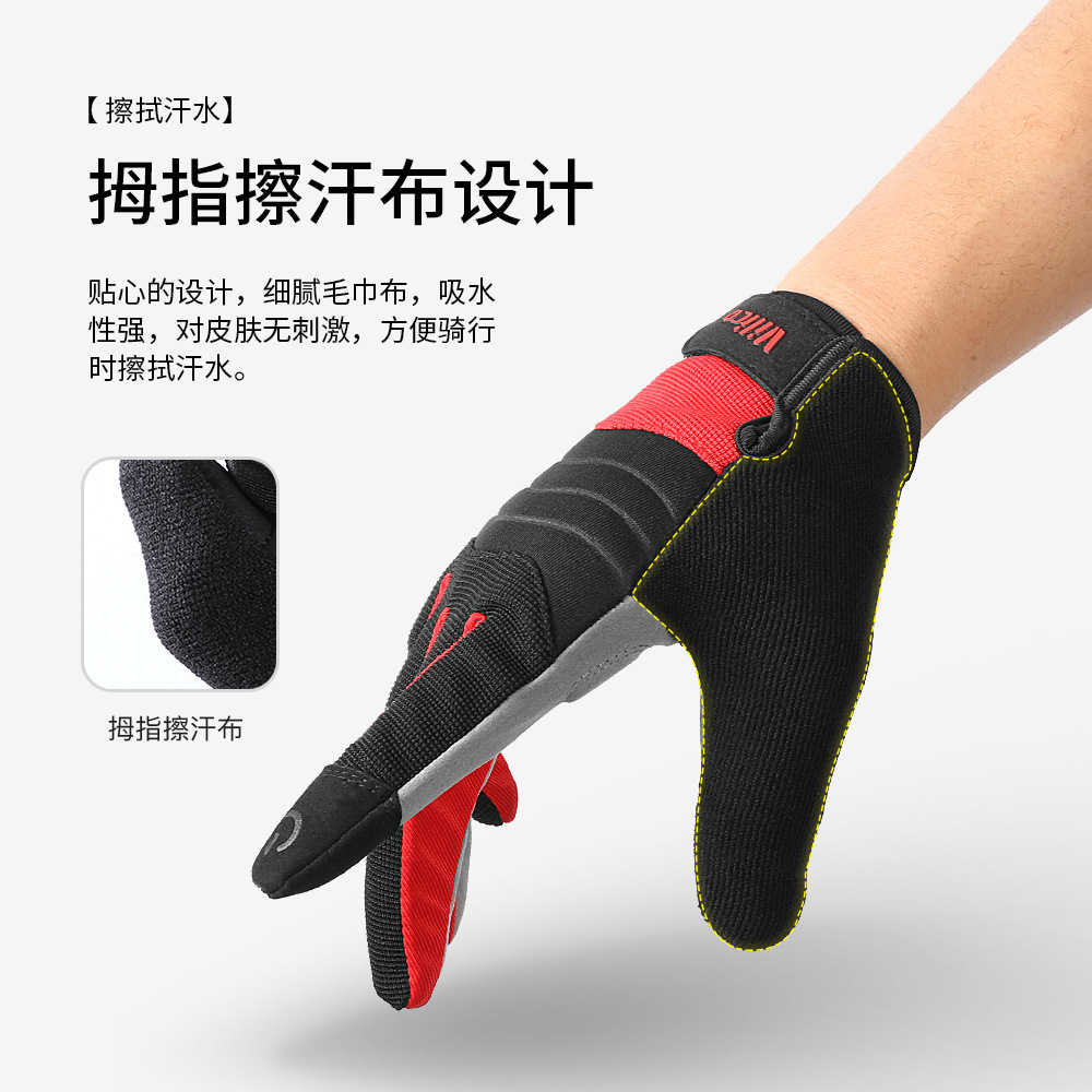 Guantes VILICO para ciclismo de montaña, deportes al aire libre, antideslizantes, resistentes al desgaste, amortiguadores, con pantalla táctil completa, venta al por mayor