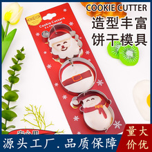 DIY�N���決ģ���ģ�����������b��˪����ӡ��ģ����N������