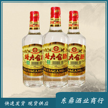 北大仓酒(普大仓)45度440ml*12酱香型纯粮酒 整箱批发极速发货