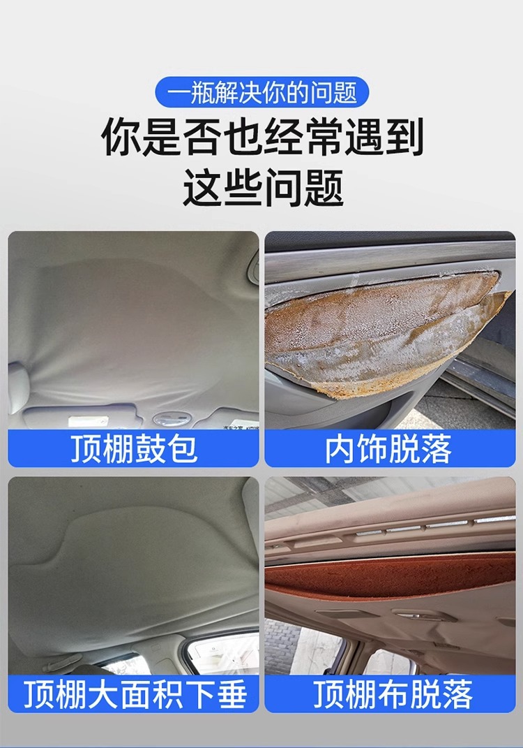 Car Ceiling Cloth Detachment Repair Nails Fixing Clips Car Interior Modification Renovation Special Glue Thumbtacks No Disassembly Needed