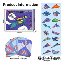 �羳DIY Paper Airplane Book �����b�Y�а��b�ֹ��B���Α�