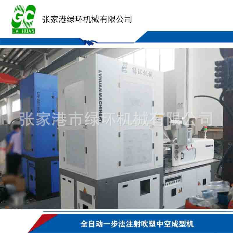 化妆品 眼线瓶等 注拉吹，全自动一步法PC PET 吹塑机ISB50