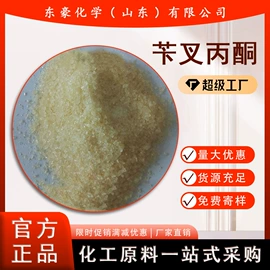 其他氧化物;氯化物;碳酸盐