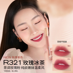 Colorkey Colaqui Water-to-Mist Lip Gloss Long-lasting Non-stick Cup Lip Glaze Matte Lip Gloss Student Lipstick