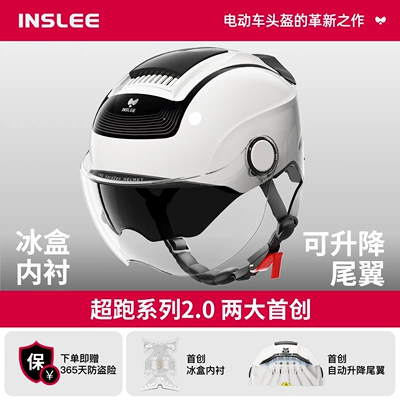 Certified Electric Motorcycle Helmet for Men: Motosiklet kaskı (dəbilqə) - 20-super-car-series-hd-dual-mirror-panda-white-no-specifications