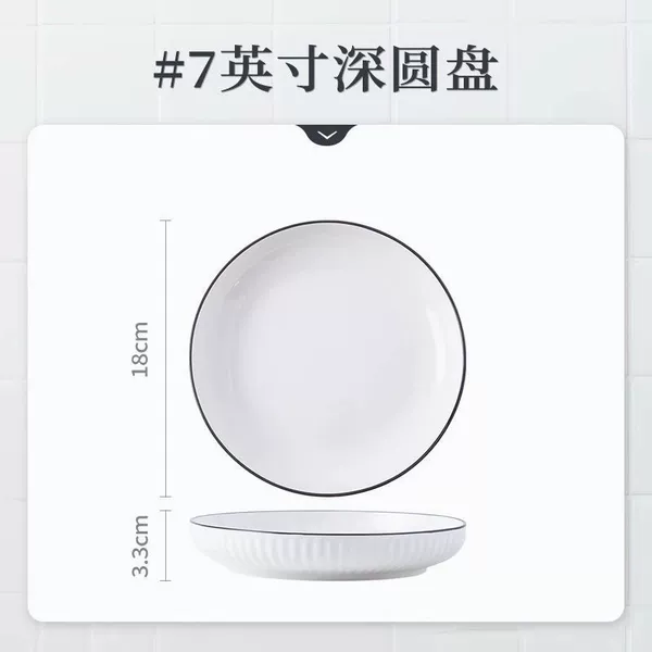 Yamada vertical grain 7-inch disc