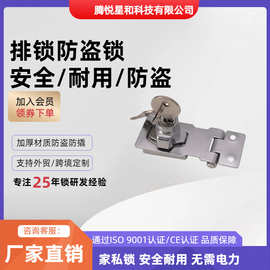 腾悦工厂防盗搭扣锁柜锁扣办公桌抽屉柜锁排锁外贸防盗锁抽屉锁