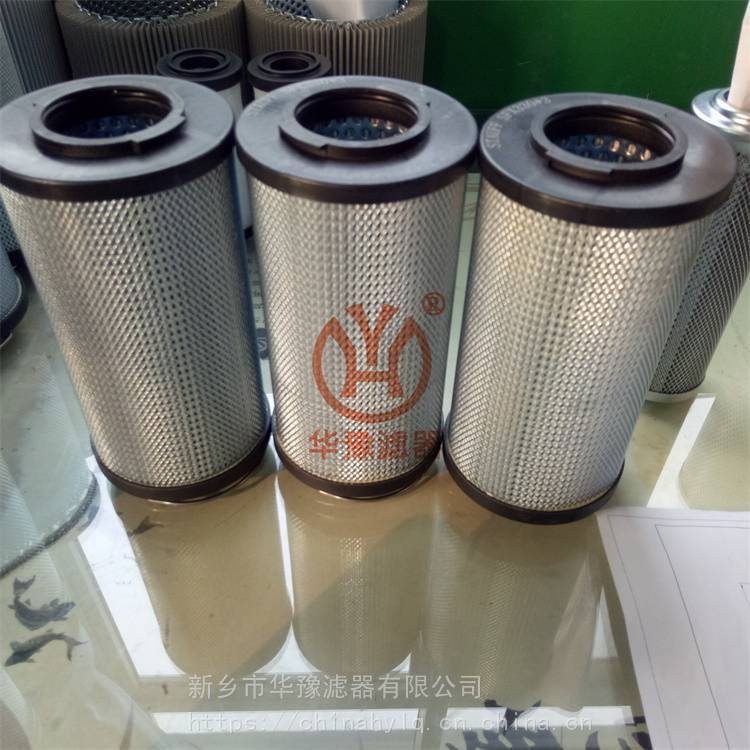 华豫厂家替代 STAUFF西德福滤芯 SFX330*3