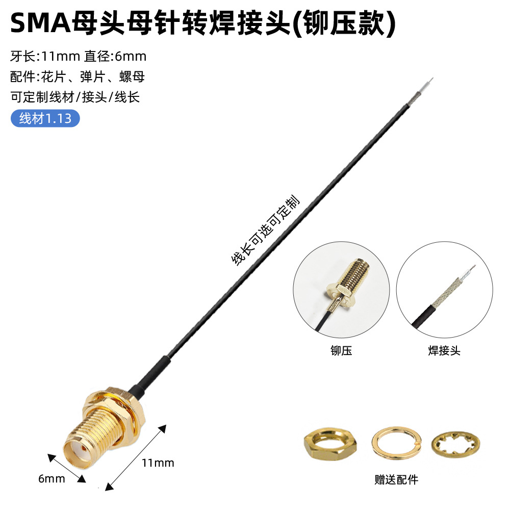 IPEX a cable de conexión de RF SMA macho / hembra agujero interno / aguja interna adaptador de RF coaxial suministro de stock image 14