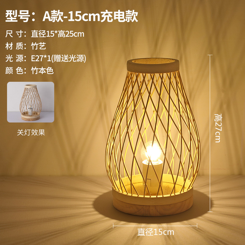 Atmósfera de estilo japonés lámpara de mesa recargable retro cama y desayuno dormitorio lámpara de noche sala de té antiguo decorativo lámpara de pie de Bambú