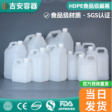 ���l1-15��ʳƷ������ͰʳƷ���ӄ�����Ͱԭɫ10L�����㾫���bͰ