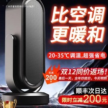 2025�¿�ȡů��ů�L�C���ù���ʯīϩ��ȫ�ݴ���e�ů��t������