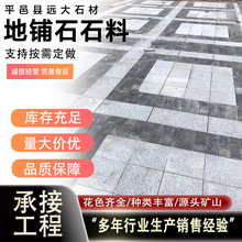 �����ҵ��ʯ�� ֥��׻һ����ͥԺ�V�����@���ʯ���е�ä����