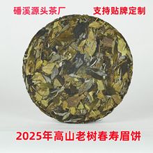 �Ϫ2025��ɽ����ü����²�o����ü�����ײ�Դ�^��SƷ�|