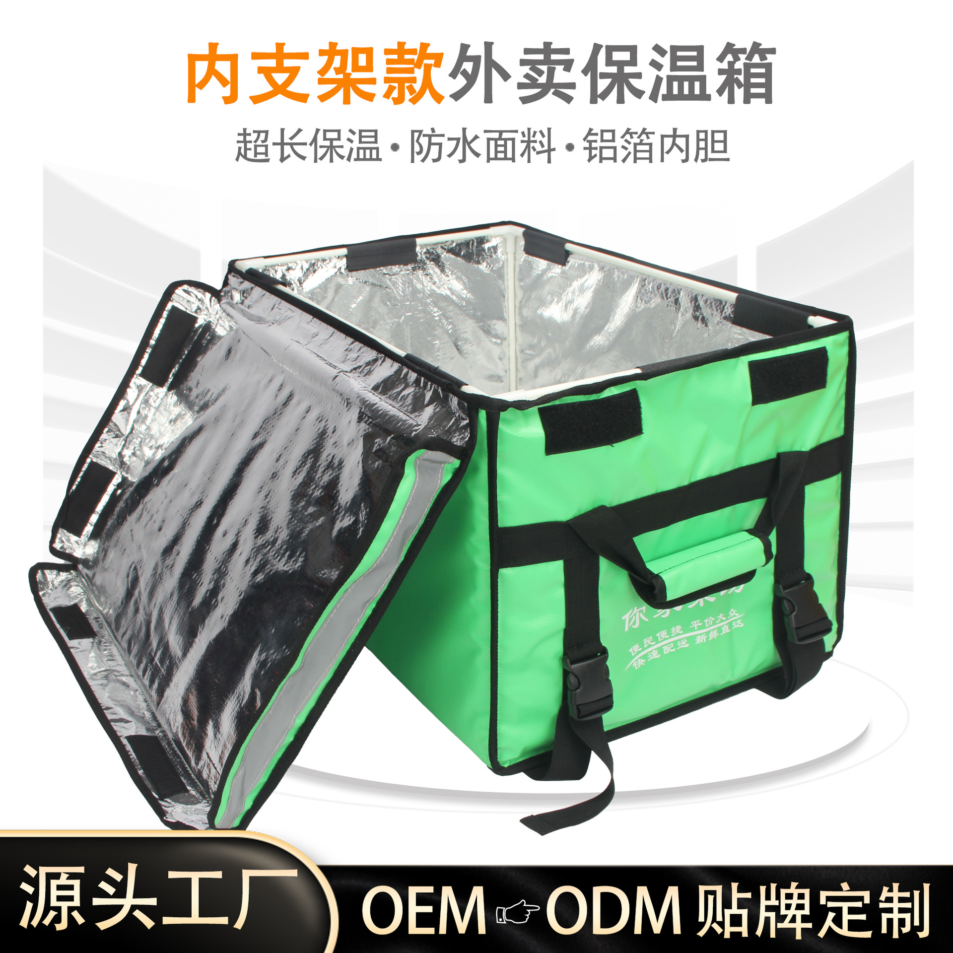 美团大号冷藏外卖箱子保温送餐箱骑手装备电动车后备外卖箱定制