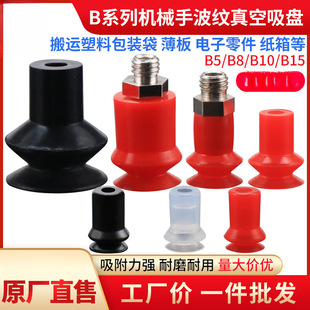�Cе�����������P���IB5/B8/B10/B15�����z�߻؏����P������