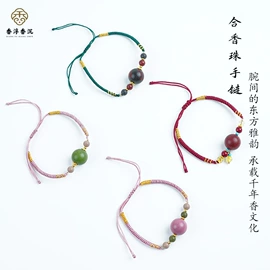 佛珠/念珠;挂饰挂件;散珠/串珠