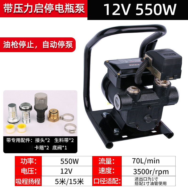 12V / 24V DC bomba diesel bomba de reabastecimiento bomba de bombeo bomba de autoaspiración bomba diesel aspirador de alta potencia bomba diesel