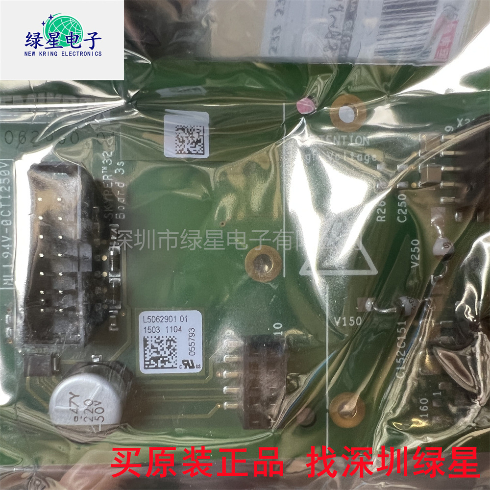全新原装SKYPER32 驱动板模块 电源模块 欢迎来电咨询订购 可开票