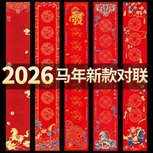 2026���R��ϞȾ�������t���հ��֌������f��t�����������l