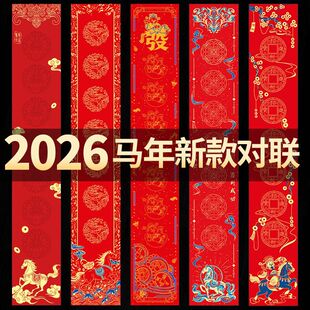 2026���R��ϞȾ�������t���հ��֌������f��t�����������l