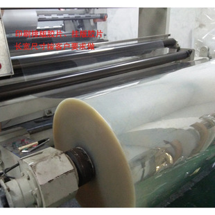 ˮīӡˢ�C�ĲĒ��Ƭ������S���Ĥƴ���zƬPET�����zƬ���l