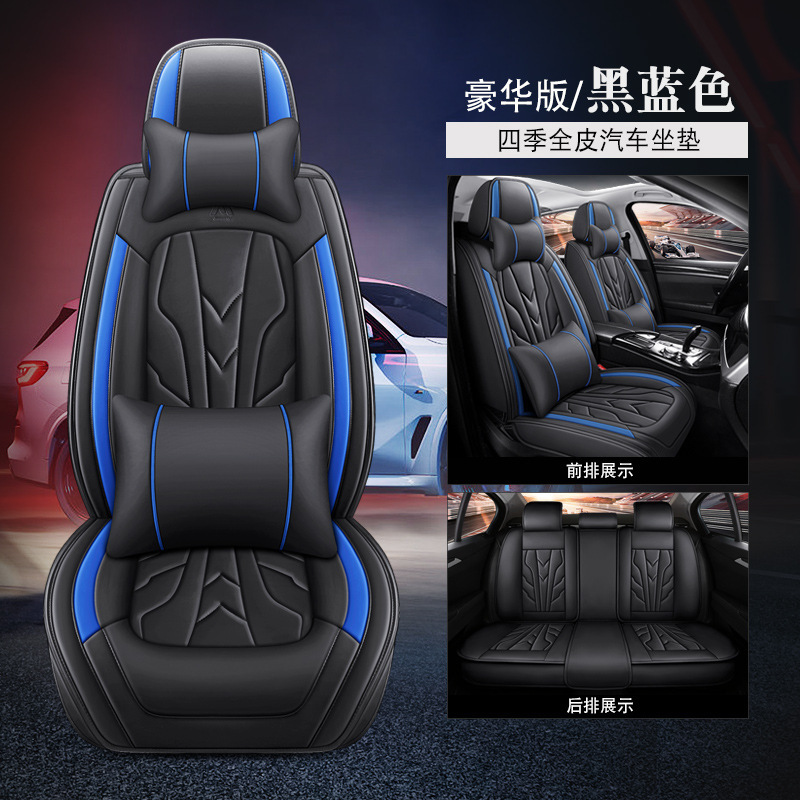 2025 新しい四季ユニバーサルカーシートクッション耐摩耗性と耐汚染性の革カーシートカバーオールインクルーシブカーシートクッション|undefined