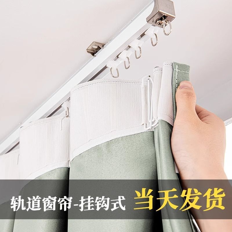 Curtains with Full Blackout 2026 New Model for Bedroom Bay Window Rental House Light Luxury Modern Simple Sunshade Fabric Thickened Sun Protection 24